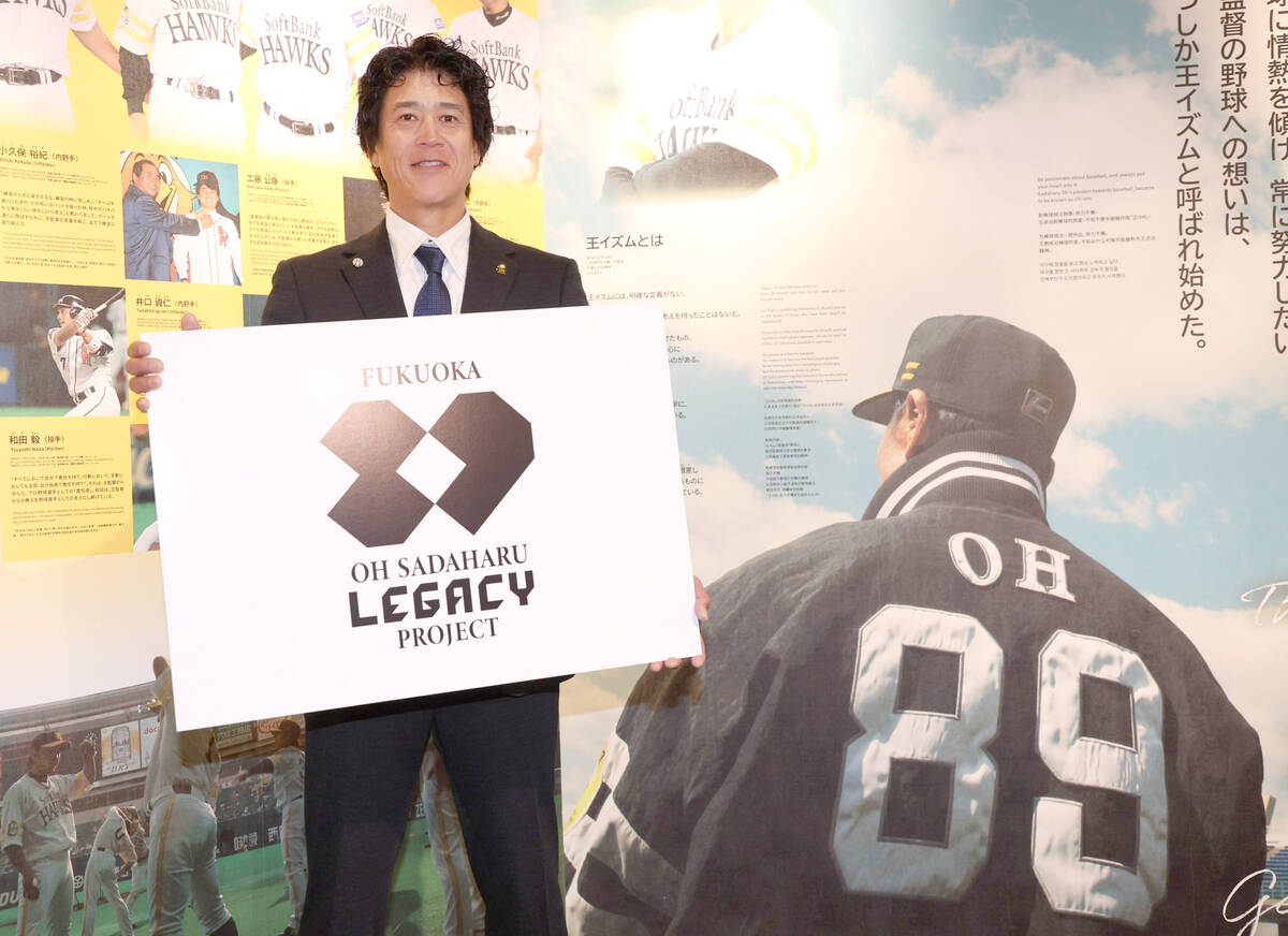 ソフトバンク】王貞治会長の「89」を永久欠番扱いへ 城島健司CBO