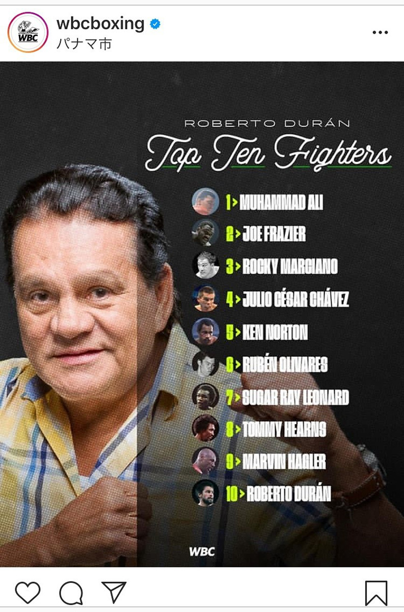 石の拳”ロベルト・デュラン氏が選んだ歴代世界王者トップ10 激戦