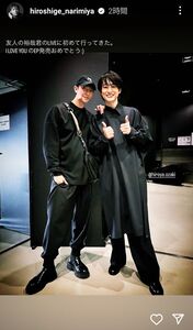 人気絶頂で姿を消した元・成宮寛貴さん、尾崎豊さんの長男と再会