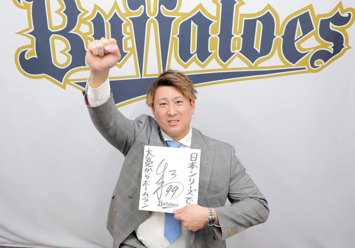 オリックス】選手会長のラオウ杉本裕太郎は300万円増「給料が上がっ