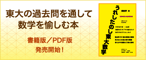本の夢 | ホクソム