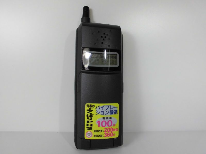 DDIポケット PS－601 モックアップ - モックセンター