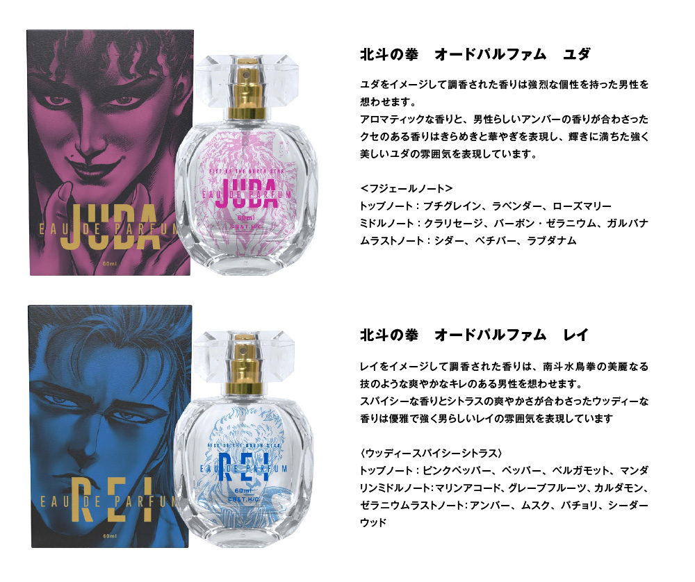 おれはこの世でだれよりも強く…そして美しい!!」 「てめぇらの血はなに