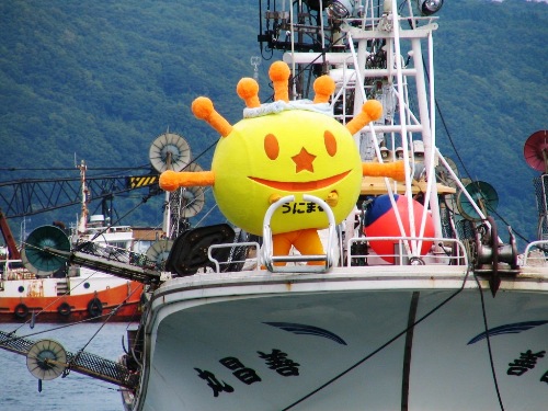 奥尻町「うにまる」│北海道ファンマガジン