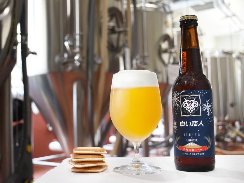 白い恋人」のビールとは!? ニセコの大自然を活かした羊蹄山麓ビール