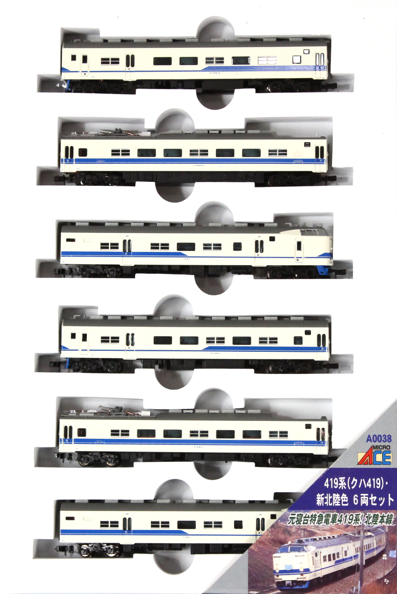 マイクロエース A0038 419系(クハ419)・新北陸色 6両セット タムタム