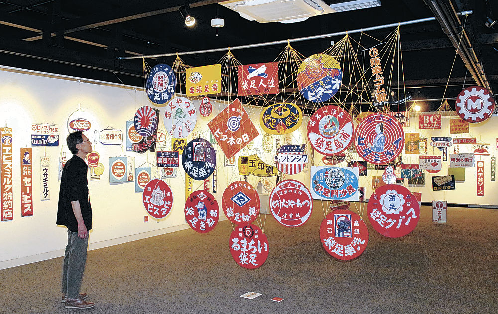 昭和レトロ看板400点 白山市民工房うるわし オロナミンC