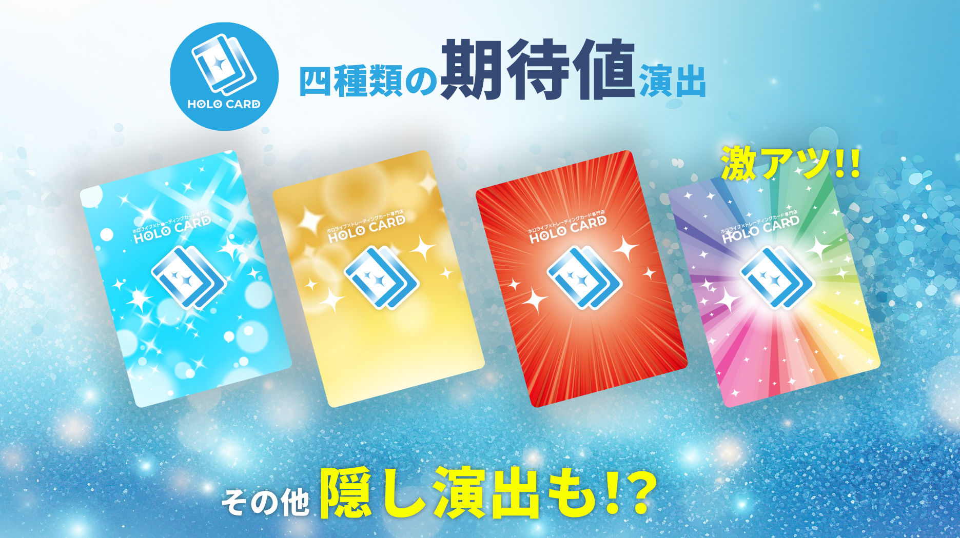 専門店】豪華SEC＆PSA10封入！💎ホロカオリパ✨【ホロライブOCGオリパ