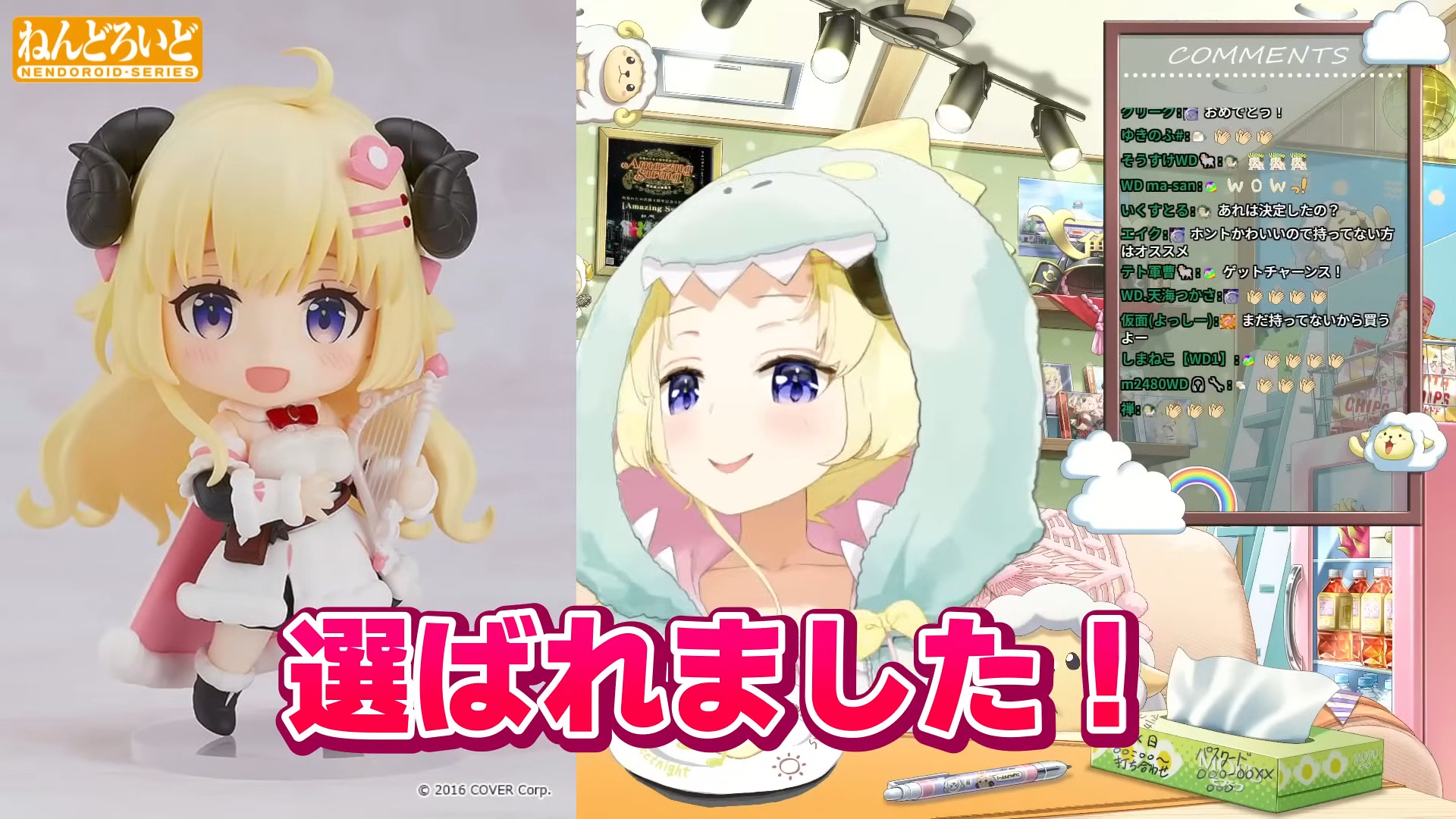 角巻わため、ねんどろいど再販決定！→ファンからの「唯一のフィギュア