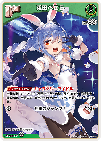 デッキコード「6FV7J」のデッキ | DECK LOG（デッキログ）