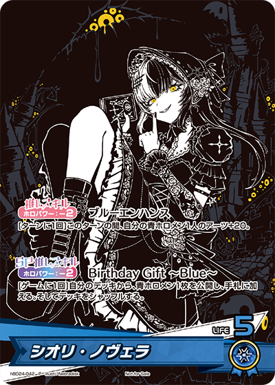 PRカード | カードリスト | hololive OFFICIAL CARD GAME｜ホロライブ