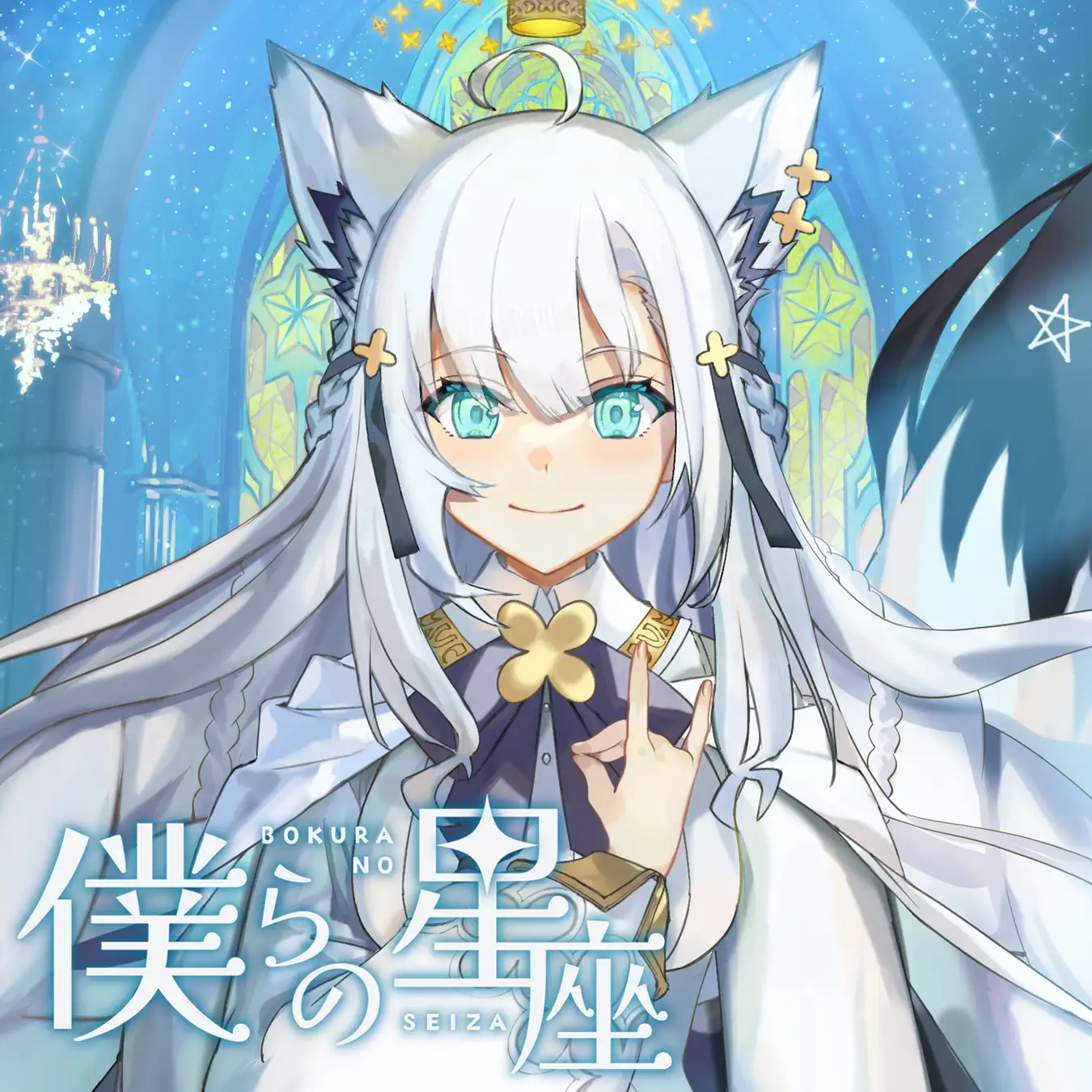 Shirakami Fubuki's first solo concert will be held at Pia Arena MM