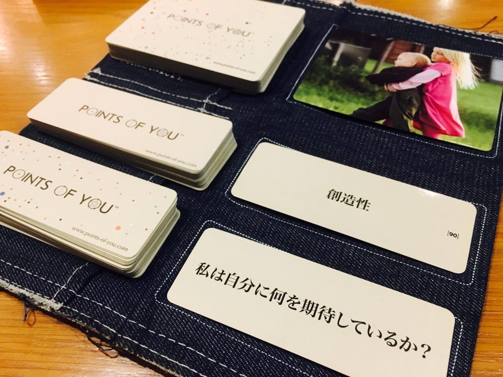 POINTS OF YOU®は怪しい？宗教と関係ある？評判・口コミは？日本一の