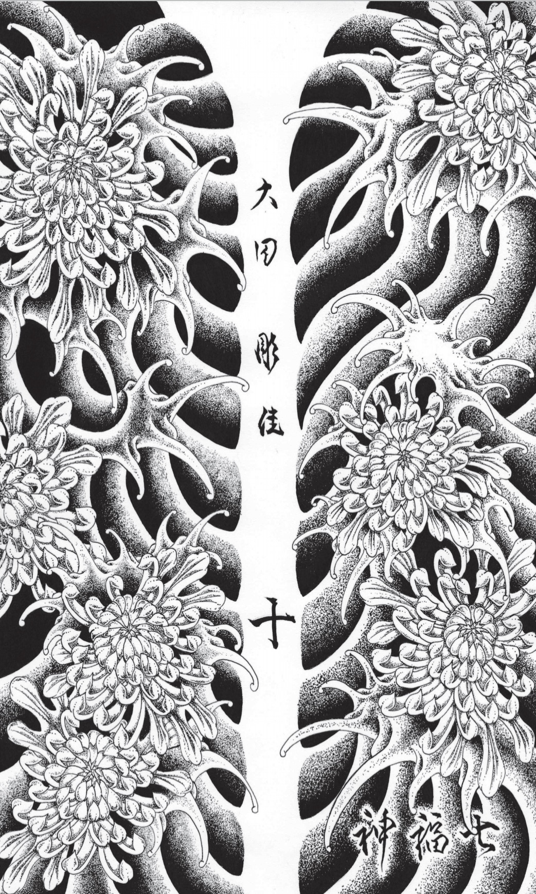 日本伝統刺青師の描くロゴ – タトゥースタジオ 武蔵小山（自由が丘