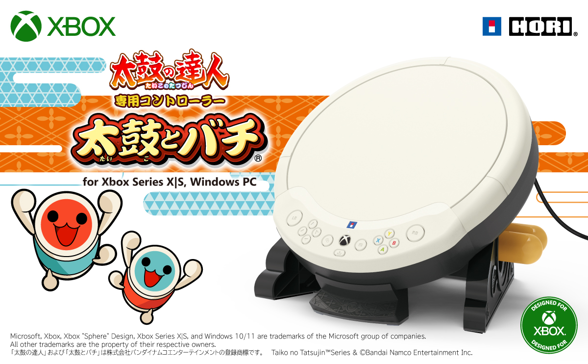 株式会社 HORI | 太鼓の達人専用コントローラー 太鼓とバチ for Xbox