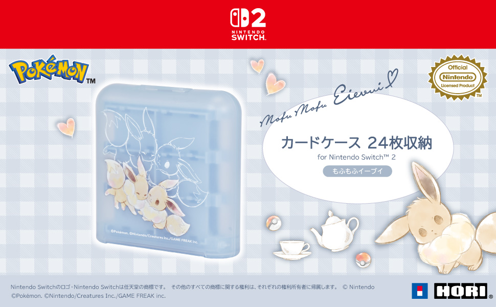 株式会社 HORI | カードケース24枚収納 for Nintendo Switch™ 2