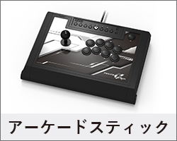 株式会社 HORI | Fighting Stick α for Xbox Series X|S