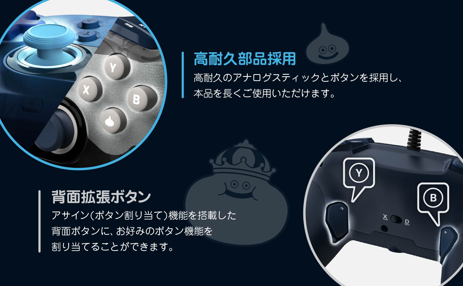 ホリストア｜ドラゴンクエスト ホリパッド for Windows PC スティック