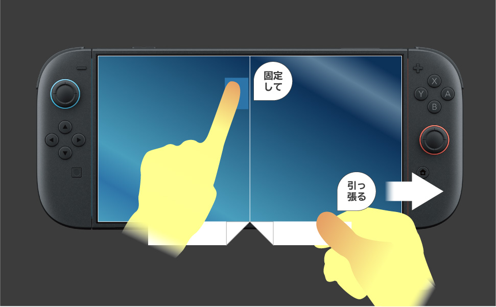 ホリストア｜貼りやすい きれ見えフィルム“ピタ貼り” for Nintendo