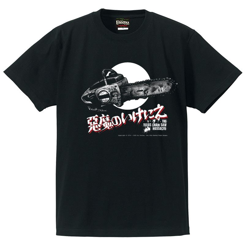 かっこいい】『悪魔のいけにえ 公開50周年記念版』Tシャツやキャップ