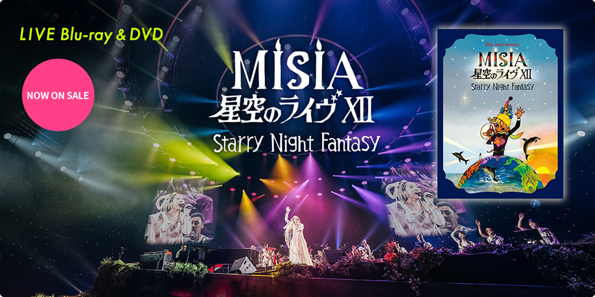 STARTS presents MISIA 星空のライヴXIII GRAND HORIZON
