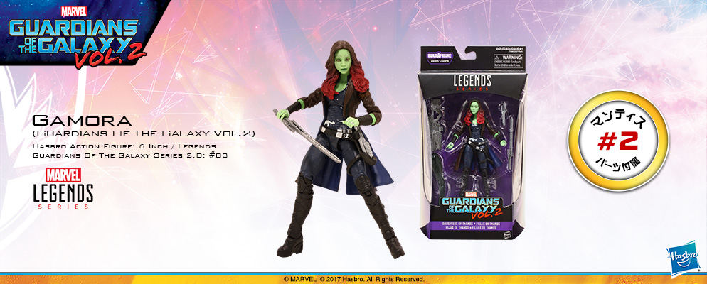 マーベル・コミック』【ハズブロ アクションフィギュア】6インチ