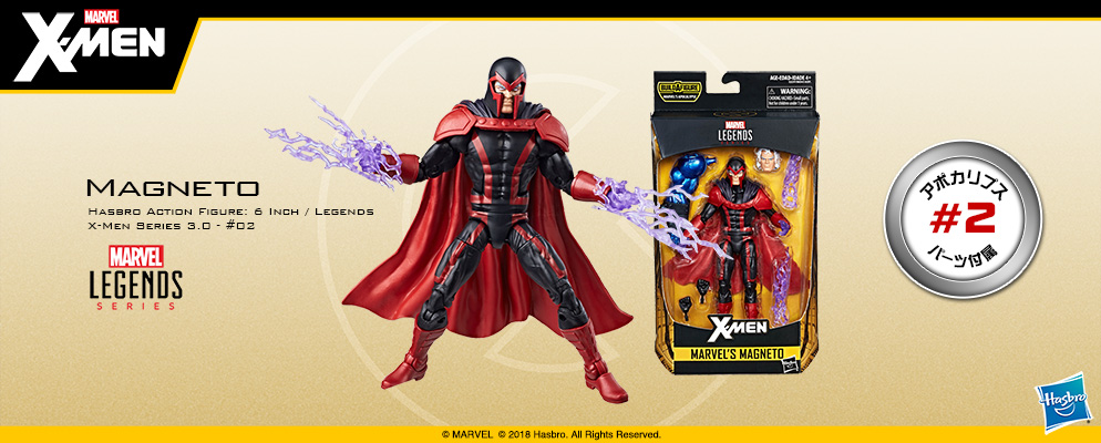 マーベル・コミック』【ハズブロ アクションフィギュア】6インチ