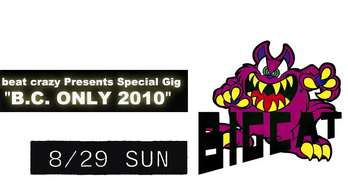 布袋寅泰のFC限定非売品ライヴCD「Special Gift for B.C.MEMBERS “B.C.