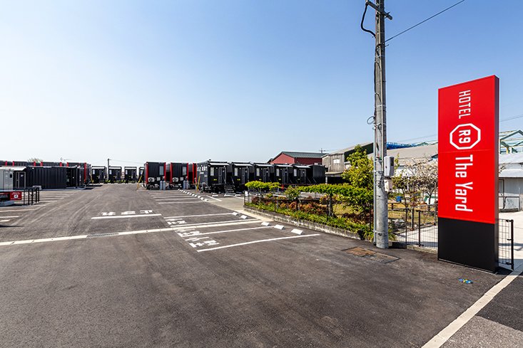 公式】HOTEL R9 The Yard 筑前 | R9ホテルズグループ