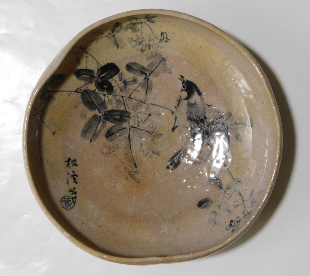 萩焼 泉流山 吉賀大雅 手焙 松林桂月 絵付 長期保管品 【公式通販】