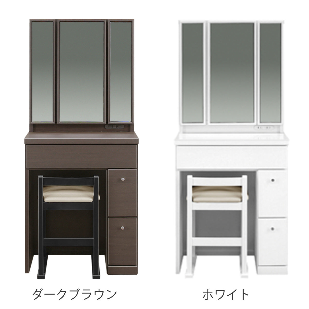 ドレッサー 鏡台 三面鏡 鏡裏収納 幅58.5cm プリマ – ハウジー