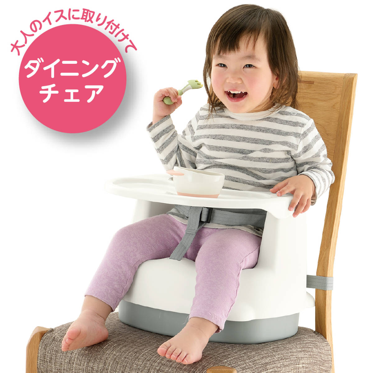 ベビーチェア 2WAY ごきげんチェア KN 床置き ダイニングチェア 高さ