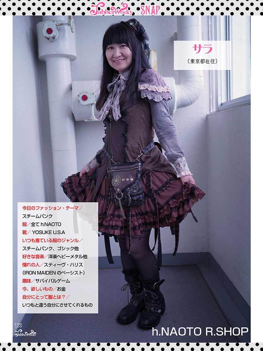 Jabberwocky SNAP P128-131 – Jabberwocky