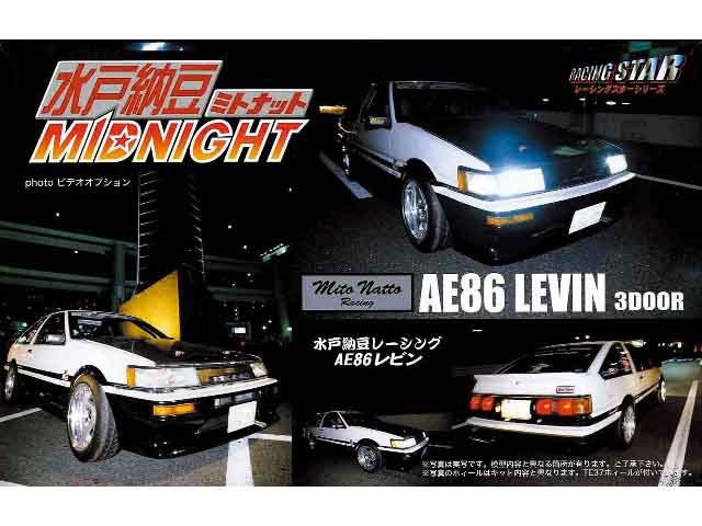 1/24 水戸納豆レーシング AE86レビン | 鉄道模型・プラモデル