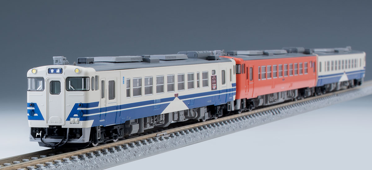 トミックス 97943 《特別企画品》キハ40系 ありがとうキハ40・48形・五