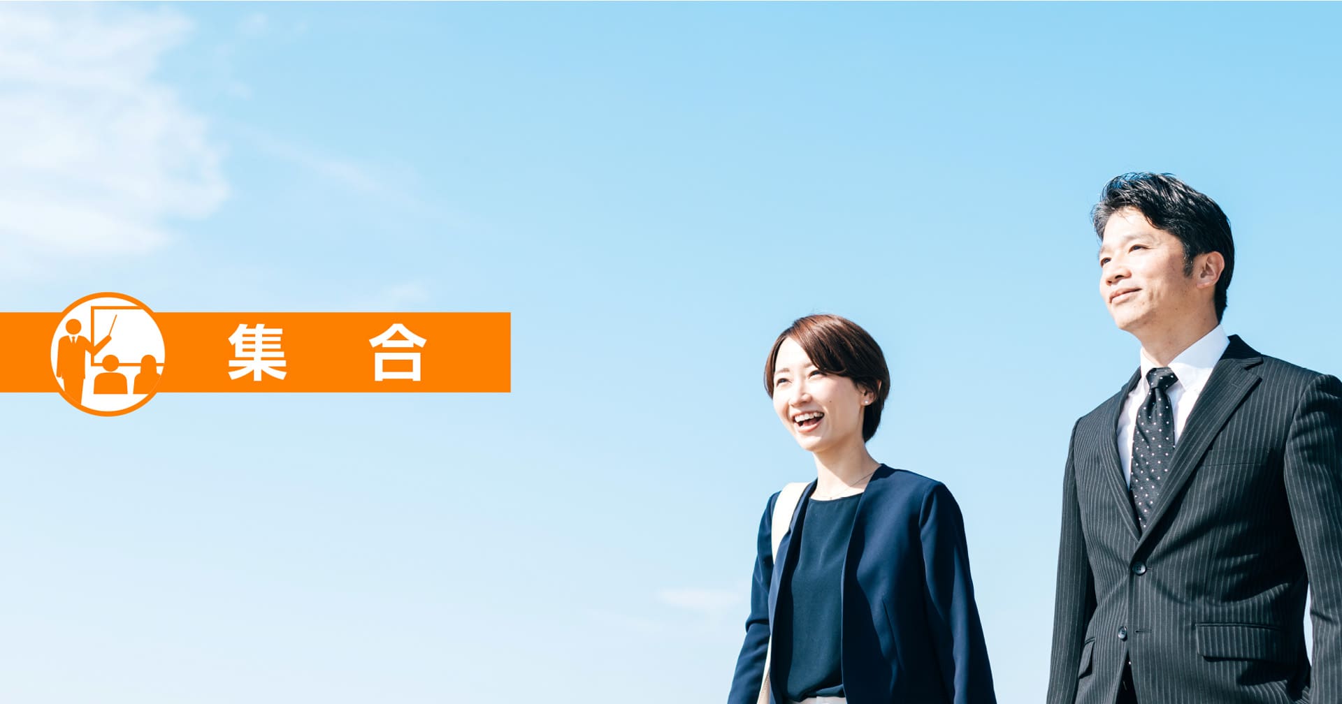 課長研修 マネジメント革新コース（2日）｜公開セミナー・講座｜PHP