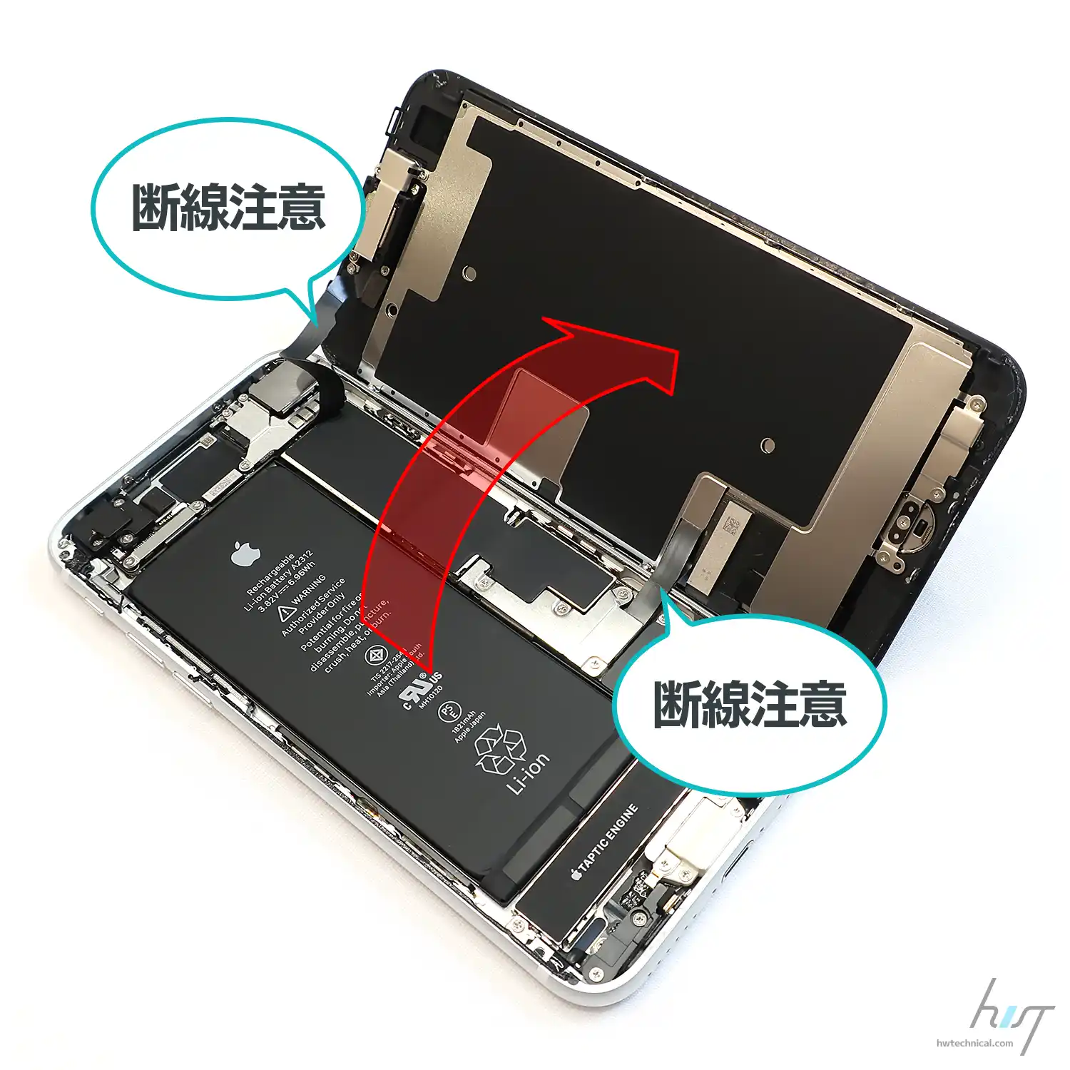 修理】ちゃんとやりたい人向けの「第2世代iPhone SE(2020)」の