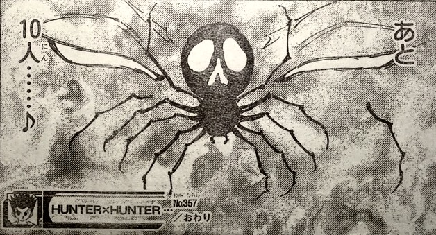 幻影旅団の10人目がイルミである可能性について | HUNTER×HUNTER完全考察