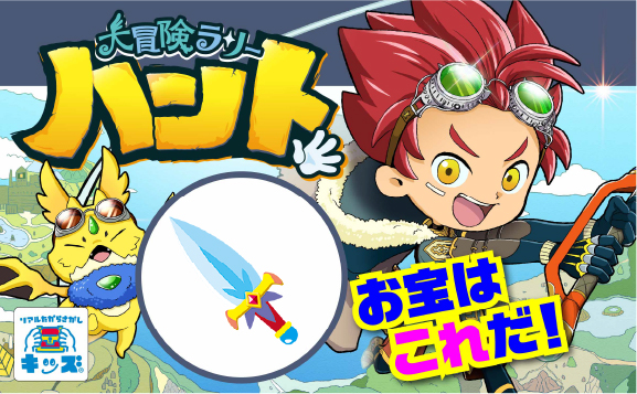 hv_龍担の魔剣.jpg