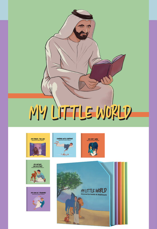 The Journey from the Desert to the Stars - English - Al Hudhud