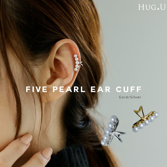 小ぶり パール 』 イヤーカフ ピアス 風 アクセサリー ノンホール