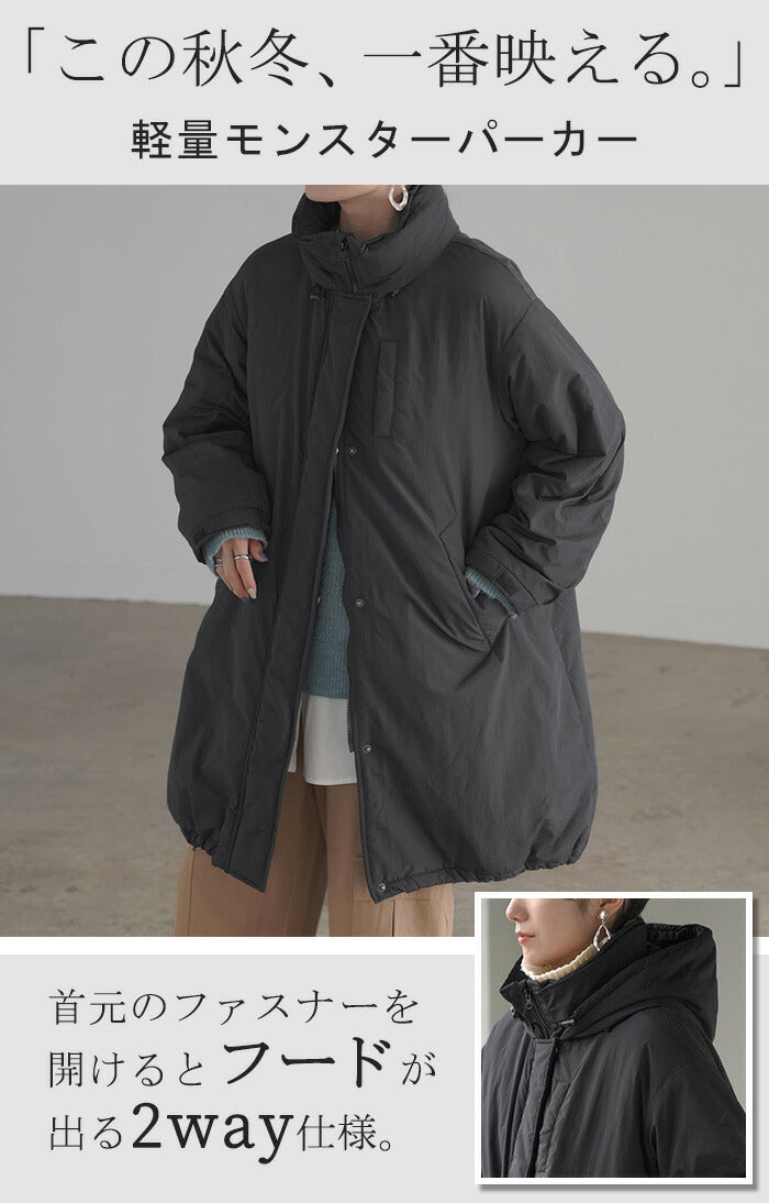 アウター モンスターパーカー レディース ロング ロングコート 中綿