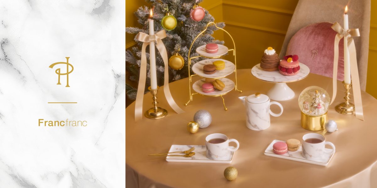 待望の初コラボ【Francfranc×ピエール・エルメ・パリ】のアイテムが10