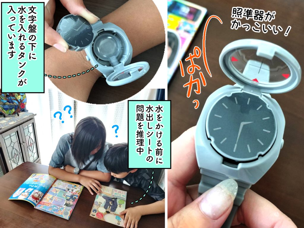 真実はいつも一つだけど楽しさがいっぱい！ 「名探偵コナン 腕時計型