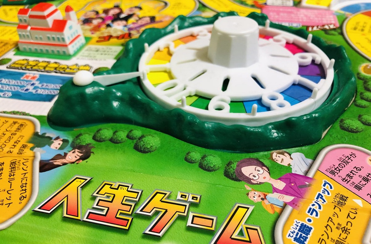人生ゲームはいま7代目。歴代ゲームの時代背景がおもしろすぎる！最新