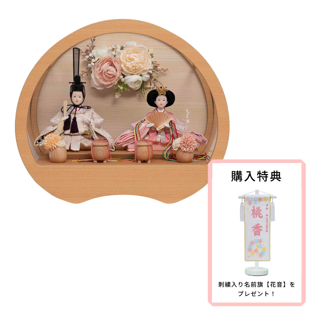 ひな人形キャンペーン対象商品を公開 – 福仙