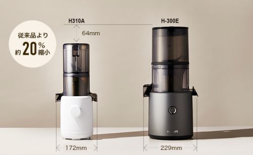 累計1000万台を販売したスロージューサーのパイオニアヒューロムが