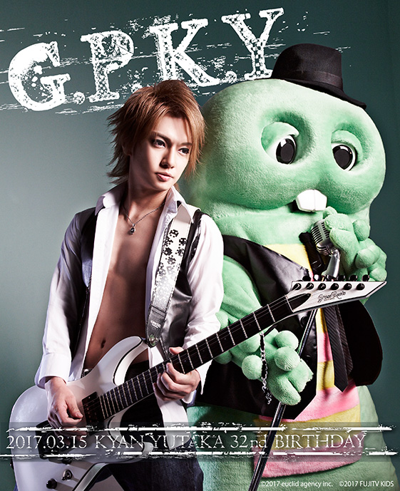 コラボ情報】HTML ZERO3×喜矢武 豊×Gachapin トリプルコラボ G.P.K.Y