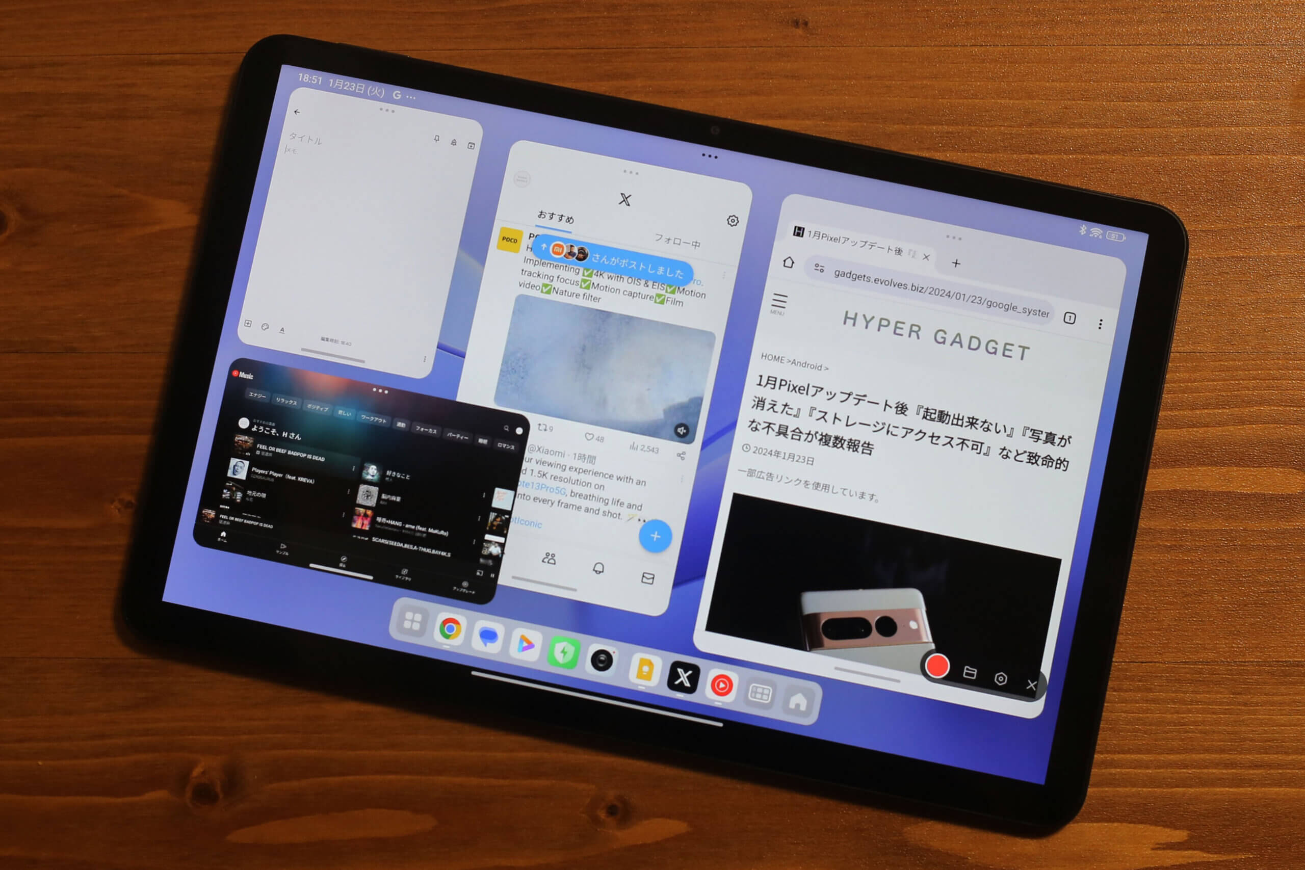Xiaomi Pad 6（日本版）がHyperOSにアップデート！マルチウインドウ