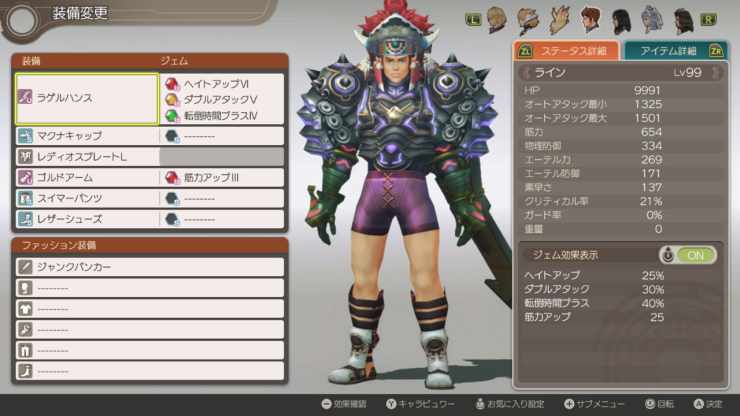 ゼノブレイド123それぞれにしかない特徴 | hyperTsブログ